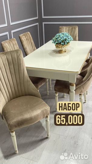 Столы и стулья новые