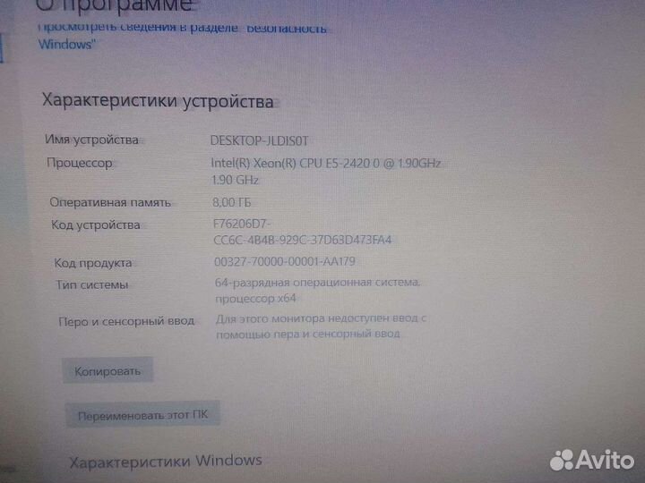 Игровой блок Intel Xeon E5-2420/8 гб/SSD/RX 550