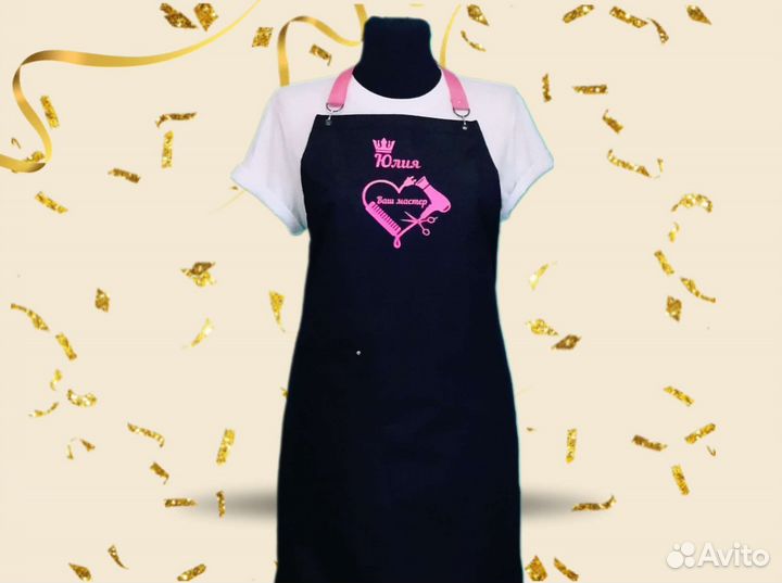 Фартуки для бьюти мастеров