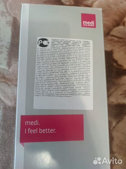 Корсет для коленного сустава ортопед stabimed pro