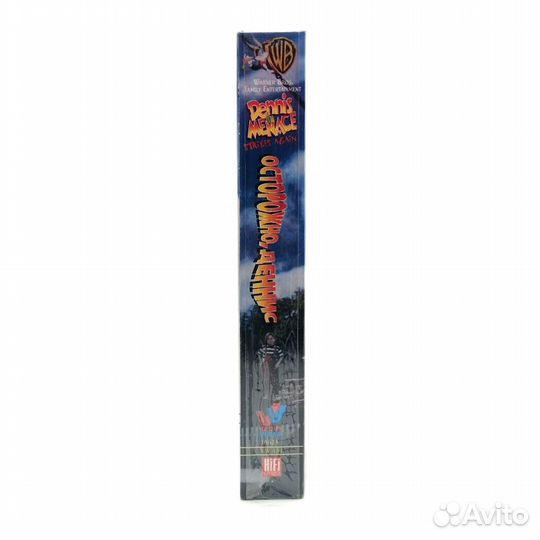 Осторожно, Деннис (VHS)