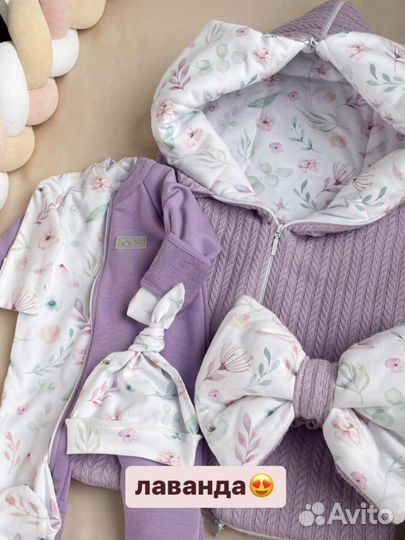 Конверт на выписку