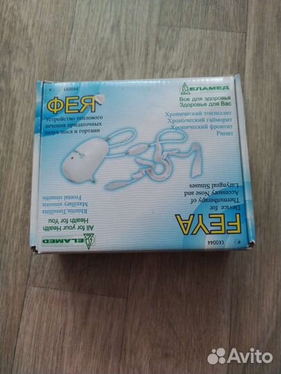 Аппарат Фея