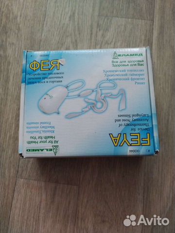 Аппарат Фея