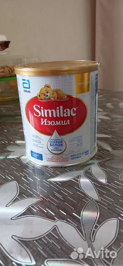Similac для детей с аллергией