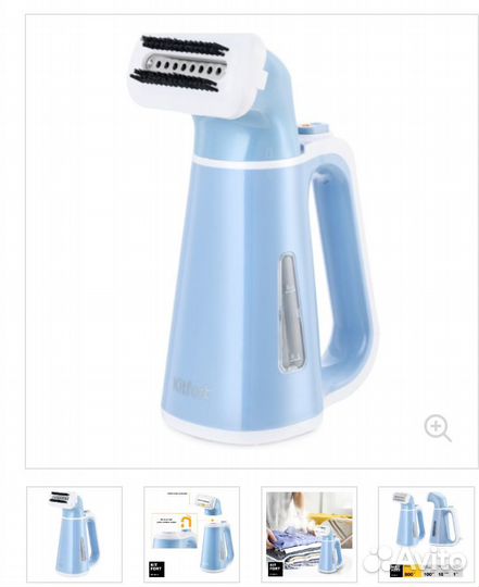 Ручной пароочиститель новый