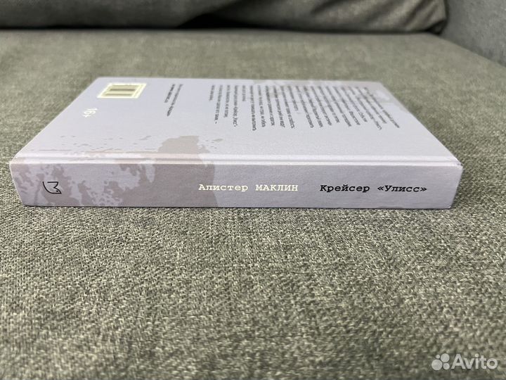 Книга Крейсер 