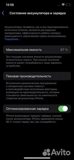 iPhone 12 Pro, 256 ГБ