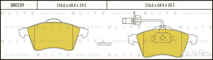 Колодки тормозные дисковые передние BB0189 Blitz