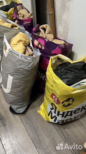 Бронь Пакет с вещами