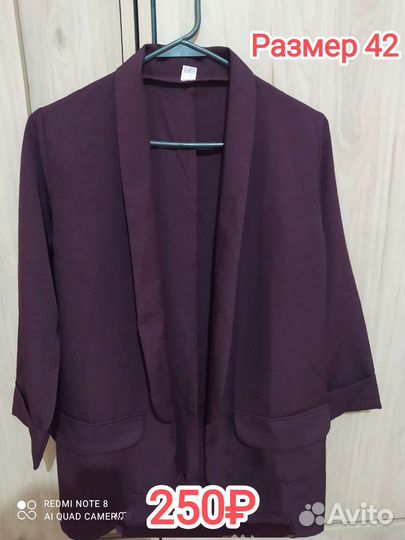 Женские вещи на девушку