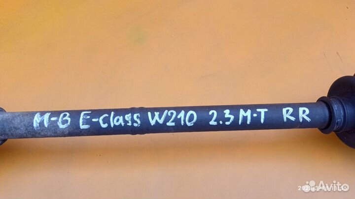 Привод задний правый для Mercedes-Benz W210