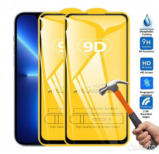 Защитное стекло для iPhone 11-14Pro