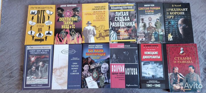 Кгб, разведка, спецслужбы