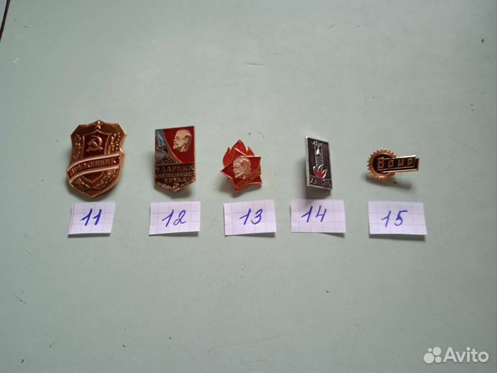 Значки СССР