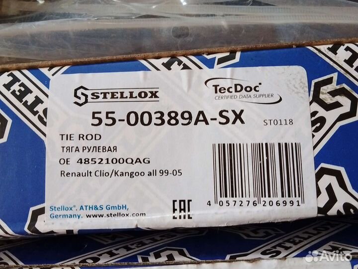 Тяги рулевые на рено