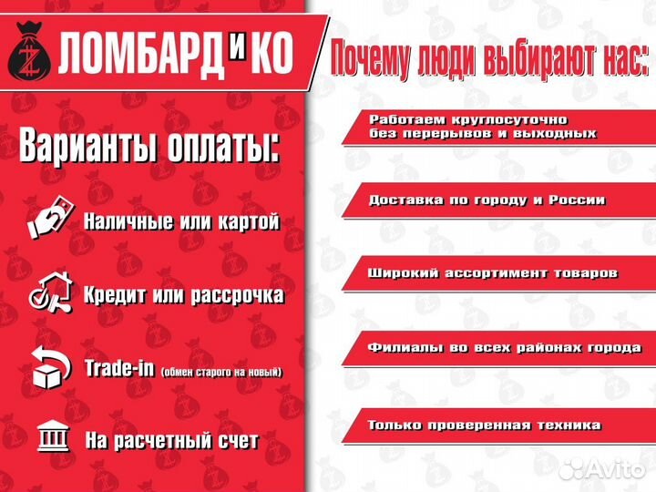 Колонка P5 pro (42469)