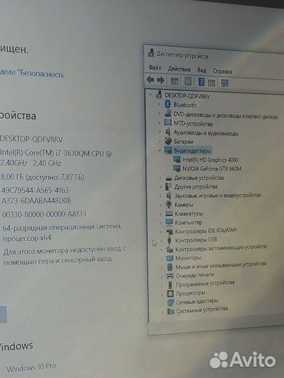 Игровой Ноутбук lenovo y 580 c gtx 660