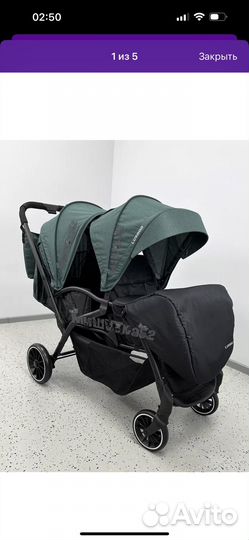 Коляска для двойни