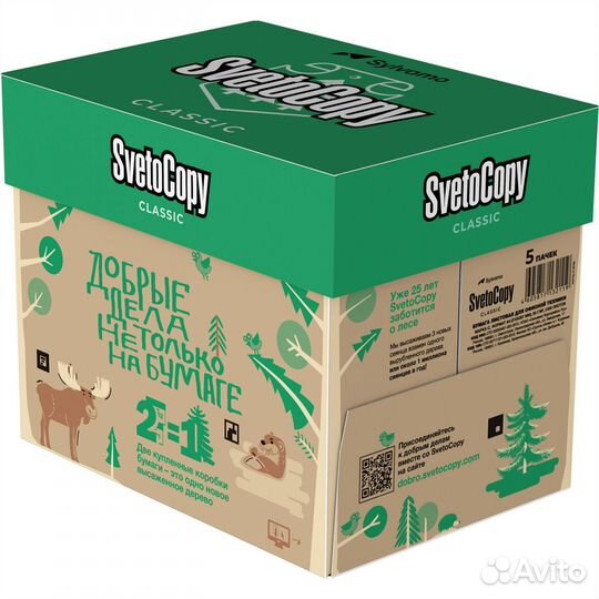 Бумага Svetocopy