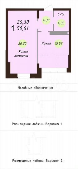 1-к. квартира, 51,2 м², 5/24 эт.