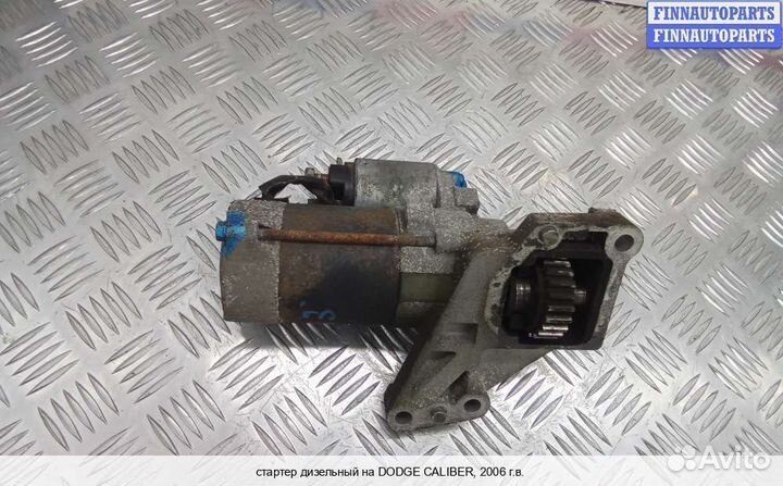 Стартер Dodge Caliber, 2006 Дизель