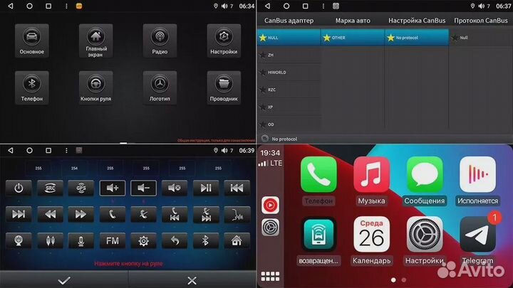 Магнитола на Android для Kia Optima 3 (2010-2013)