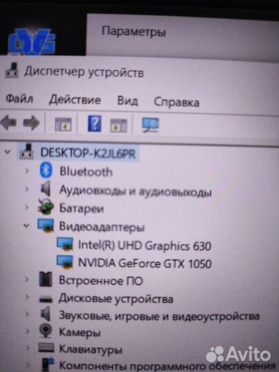 Игровой Acer Nitro GTX 1050 3GB/IPS/i5-8300H/12Озy