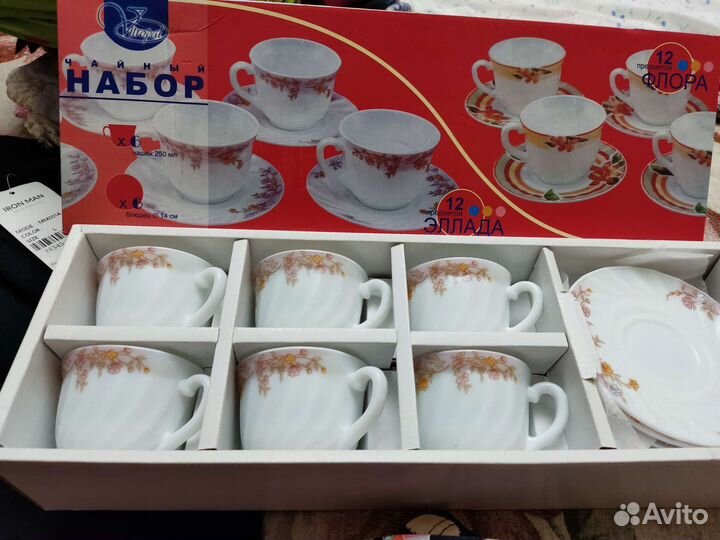 Набор чайной посуды