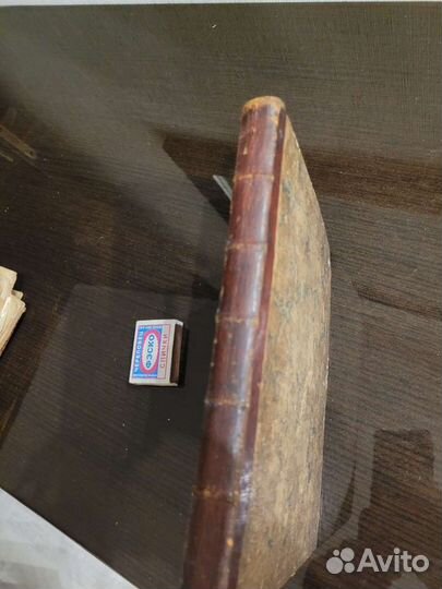 Книга старинная 1824 гв