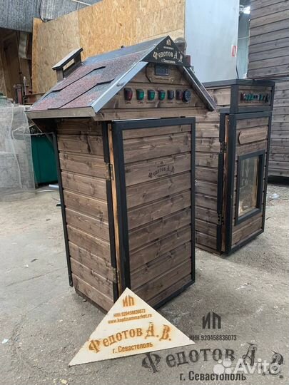 Коптильня Дачная для всех видов копчения