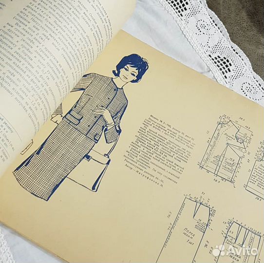 Альбом моделей одежды с кроем, 1963