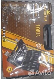 Набор автомобильных инструментов 108 предметов