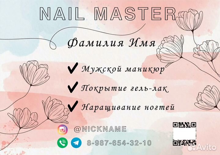 Графический дизайнер удаленно