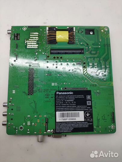 Panasonic tx-32dr300zz