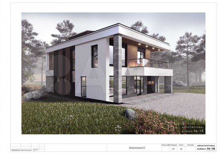 Коттедж 350 м² на участке 15 сот.