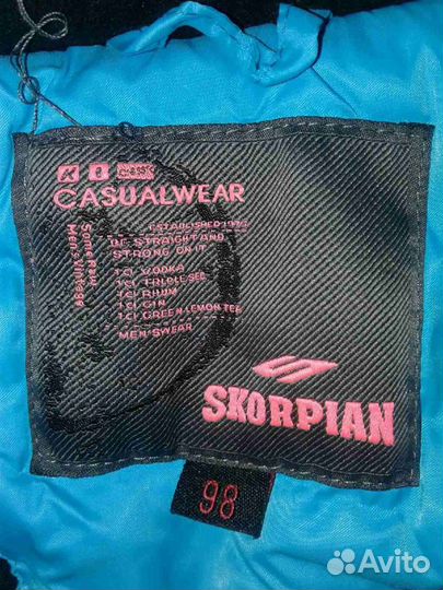 Комбенизон