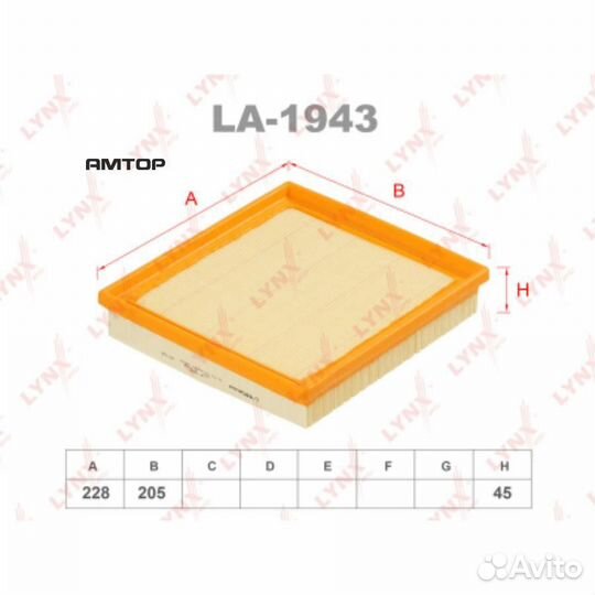 Lynxauto LA1943 Фильтр воздушный