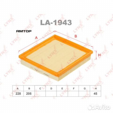 Lynxauto LA1943 Фильтр воздушный