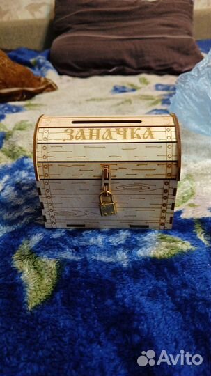 Копилка для денег