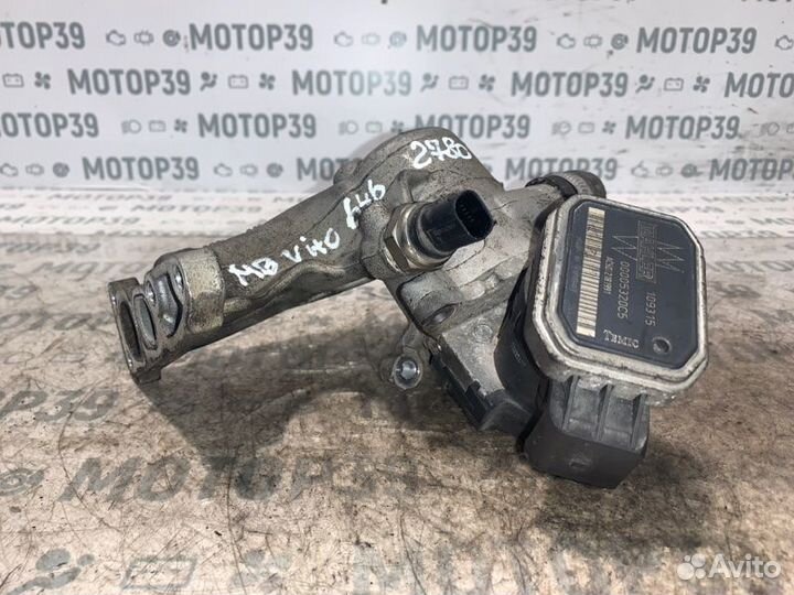 Клапан EGR Mercedes-Benz Vito 2.2 CDI 2007