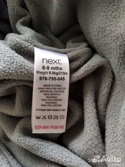 Комбинезон