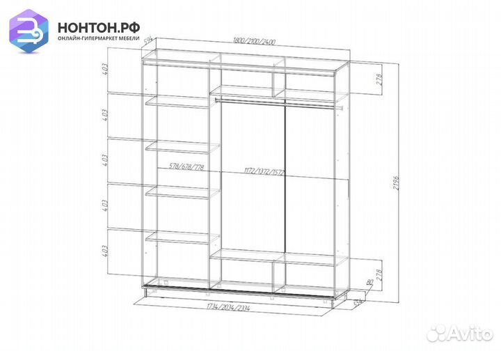 Шкаф-купе 3-х дверный Simple с зеркалом венге