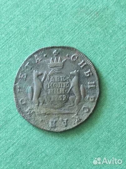 Сибирские монеты 2 копейки