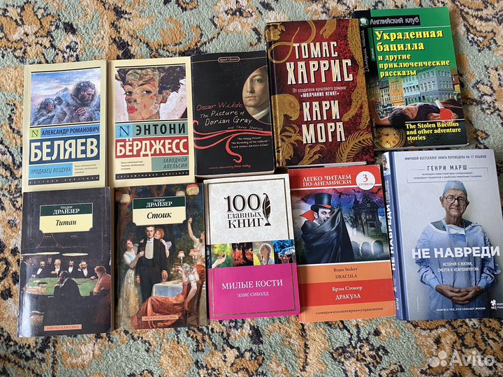 Книги в ассортименте