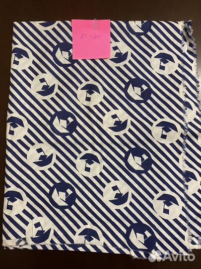 Отрезы ткани СССР