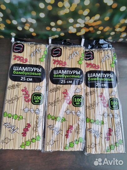 Шпажки шампуры бамбуковые 25 см пакетом