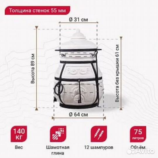 Тандыр Скиф с откидной крышкой