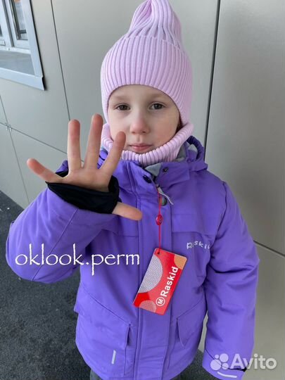 Новый демисезонный костюм