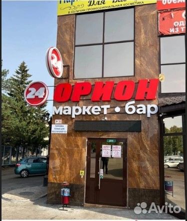 Продавец